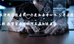 环球币——在TP钱包的奇妙旅程环球币（Global C