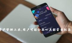在区块链和加密货币的使