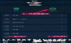 打破常规：多元加密数字