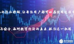 tital探索最新TP钱包功能：