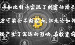 加密货币通常不被视为传统意义上的券。传统券