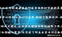 加密货币是一种基于区块链技术的数字资产，具