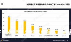 加密数字货币OBB：你能拒绝的未来财富之路吗？