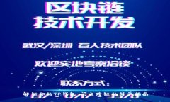 解锁你的TP钱包：闪电跨链的简单指南