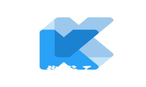 解决t p钱包扫描二维码不兼容问题的终极攻略