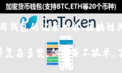 您的数字资产天下无踪？掌握这些技巧，随时追