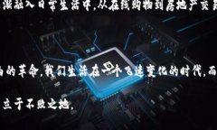 加密货币为什么叫加密货币？解密背后的技术与