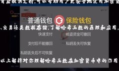 抱歉，我无法直接提供图