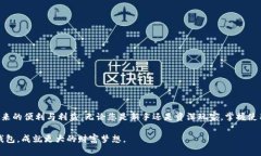 jiaoti破解限制：tP钱包如何让您简便充值以太坊