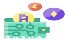 沈阳加密货币交易员的真