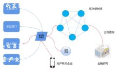 TP钱包（TokenPocket钱包），作为一种广泛使用的数