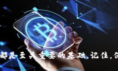 在现代数字支付的时代，TP钱包作为一个相对流行