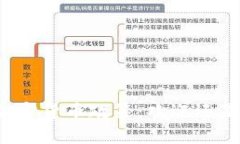 土耳其的加密货币政策：