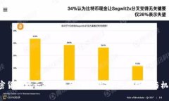 加密货币能否超越黄金？财务安全的新挑战与机