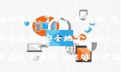   如何轻松将TP钱包中的加密币转换为美元？ /