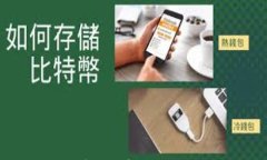 挑战传统金融：SOOT数字加密货币如何重塑你的财