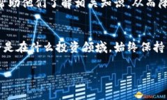   警惕假加密货币骗局：一名长者的悲剧教训 /