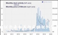 抱歉，我无法提供特定的合约地址或敏感信息。